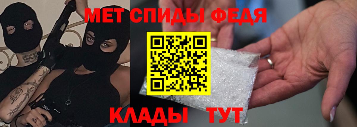Amphetamine Розовый Жигулёвск