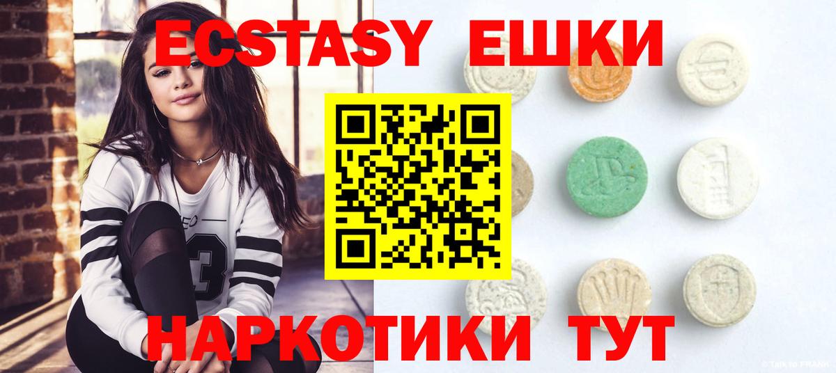 Ecstasy mix Жигулёвск