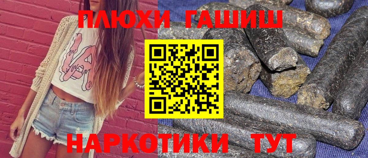 ГАШИШ Ice-O-Lator Жигулёвск
