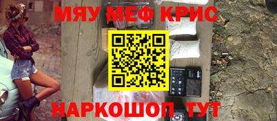 гашишное масло Краснокаменск
