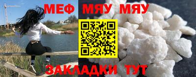 меф VHQ Краснодар