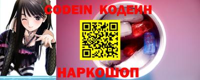 гашишное масло Краснокаменск