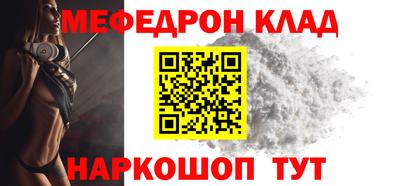 гашишное масло Краснокаменск