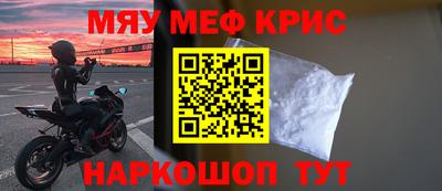 MDMA Premium VHQ Краснознаменск