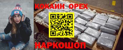 меф VHQ Краснодар