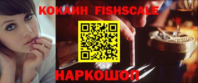 гашишное масло Краснокаменск