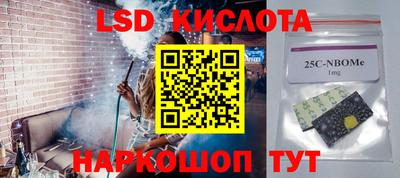 меф VHQ Краснодар