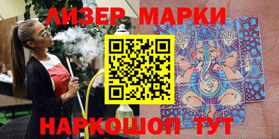 гашишное масло Краснокаменск