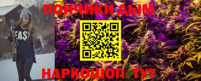 гашишное масло Краснокаменск