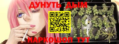 меф VHQ Краснодар