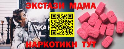 MDMA Premium VHQ Краснознаменск