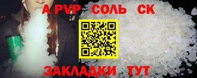 меф VHQ Краснодар