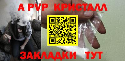 меф VHQ Краснодар