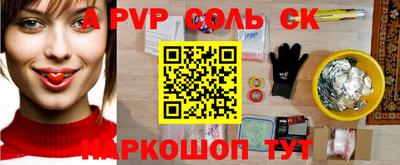 меф VHQ Краснодар
