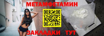 меф VHQ Краснодар