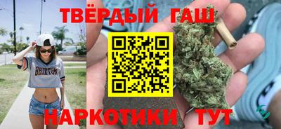 гашишное масло Краснокаменск