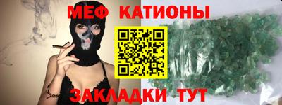 гашишное масло Краснокаменск