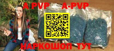 меф VHQ Краснодар