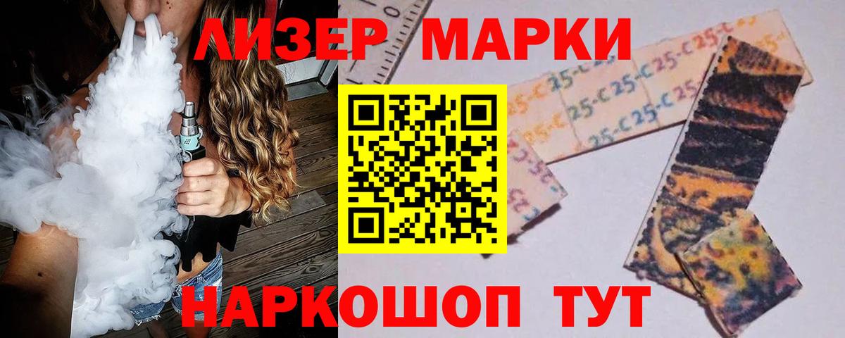 ЛСД экстази ecstasy Жигулёвск