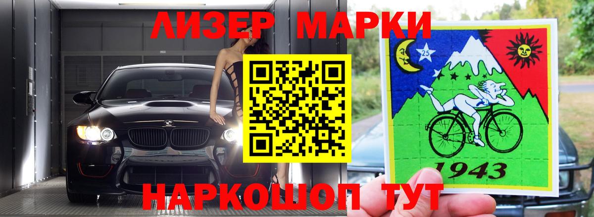 Жигулёвск  Лсд 25 экстази ecstasy  ЛСД экстази ecstasy  Вход с VPN 