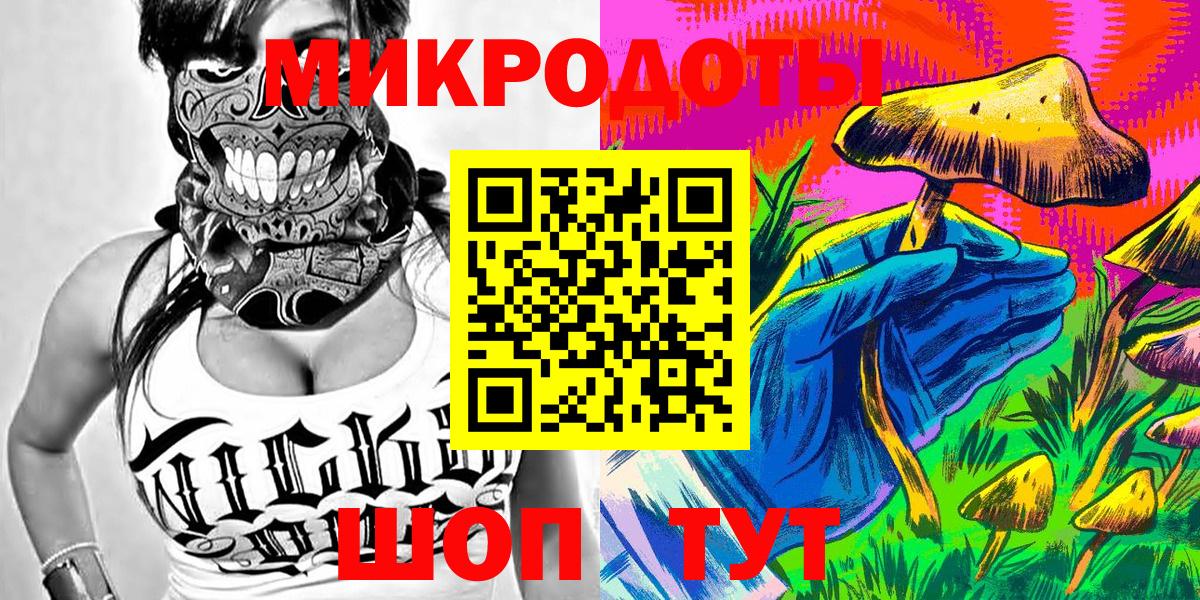 Галлюциногенные грибы Psilocybe Жигулёвск
